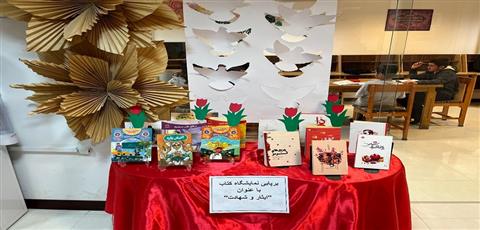 اخبار و اطلاعیه